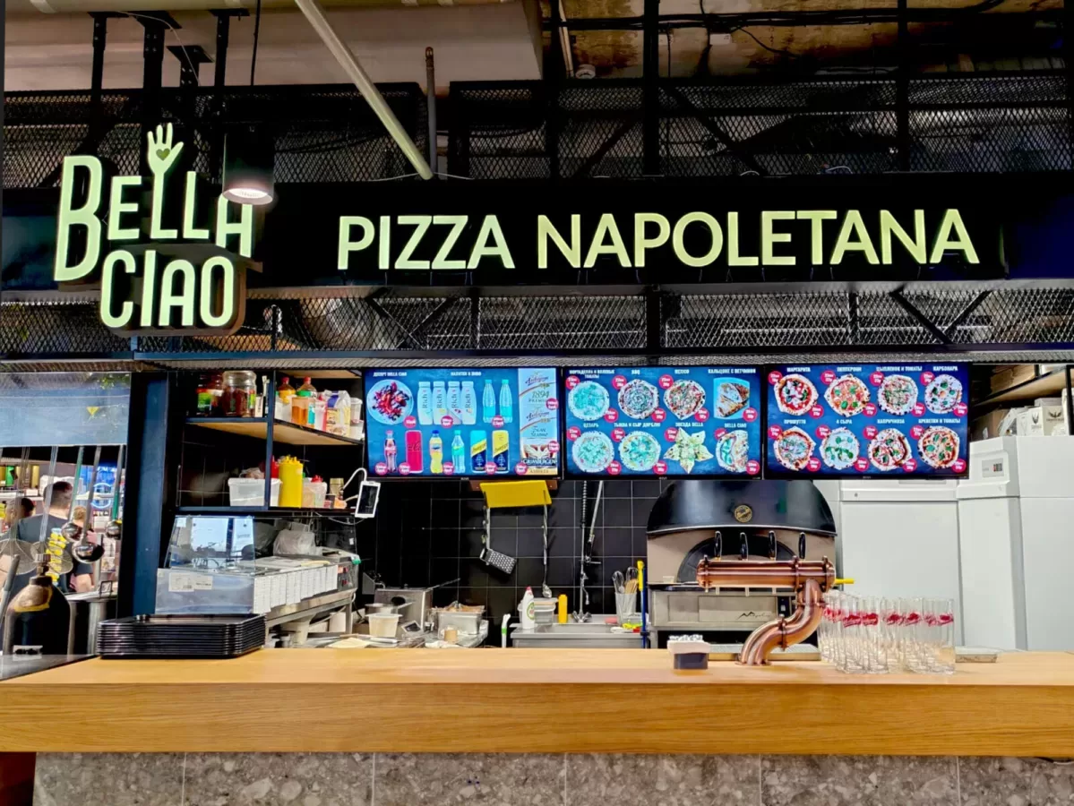 Bella Ciao — Итальянская