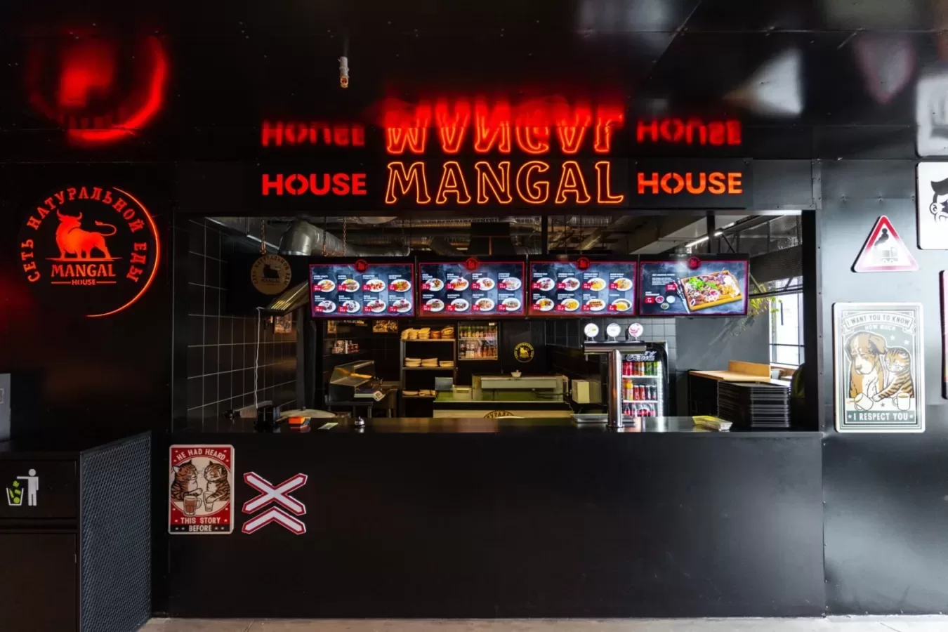 Mangal House — Блюда на углях