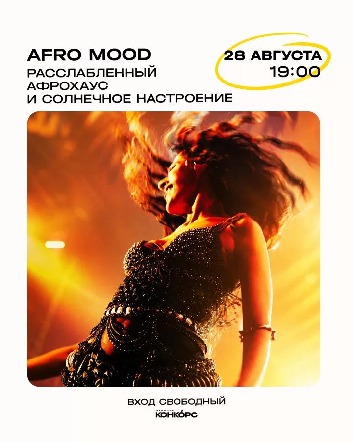 AFRO MOOD