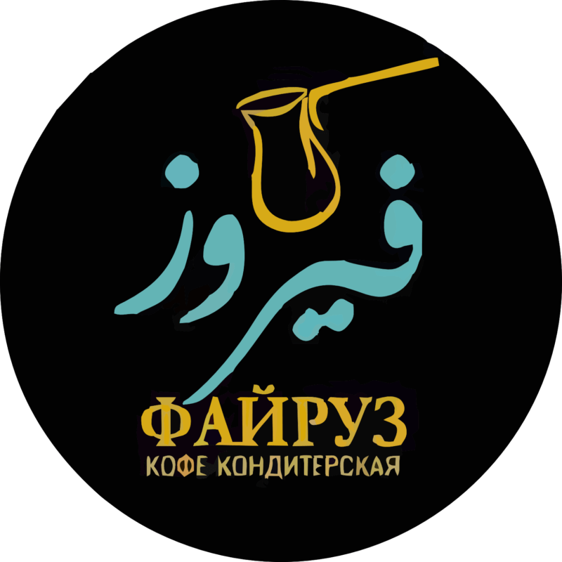 Файруз логотип