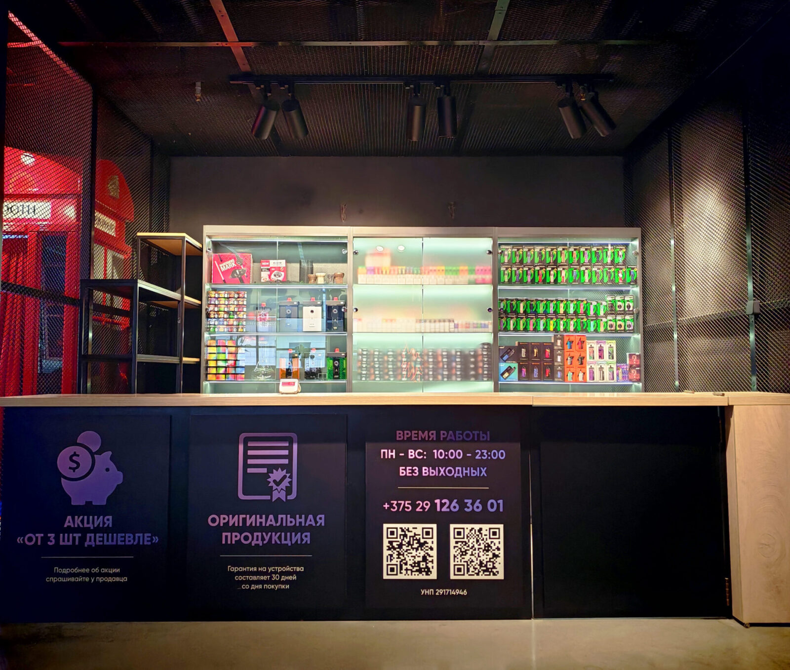 Фотография маркета CLOUDHOUSE - Конкорс