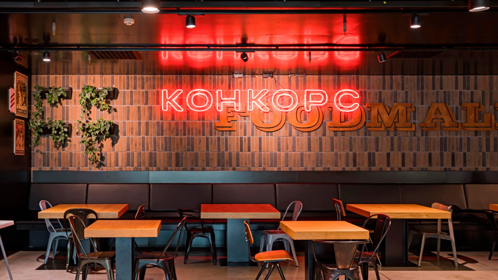 Конкорс Community Hub - Конкорс Конкорс Community Hub - Конкорс