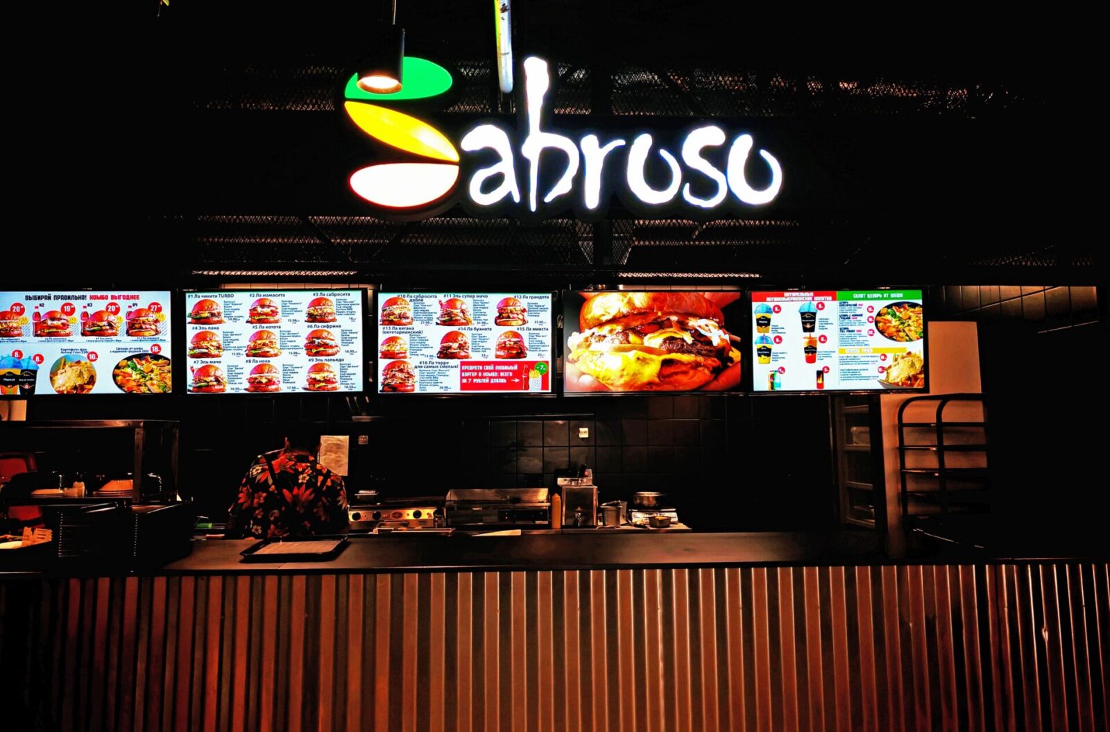 Фотография корнера Sabroso - Конкорс Фотография корнера Sabroso - Конкорс