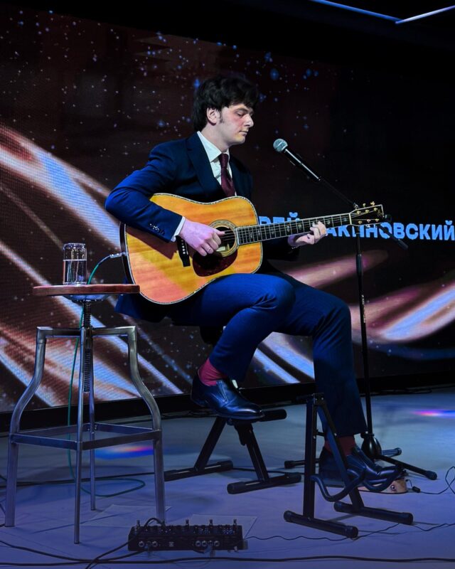 гитарный вечер